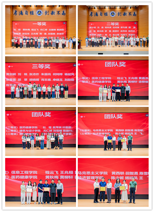 颁奖环节.png 颁奖环节.png