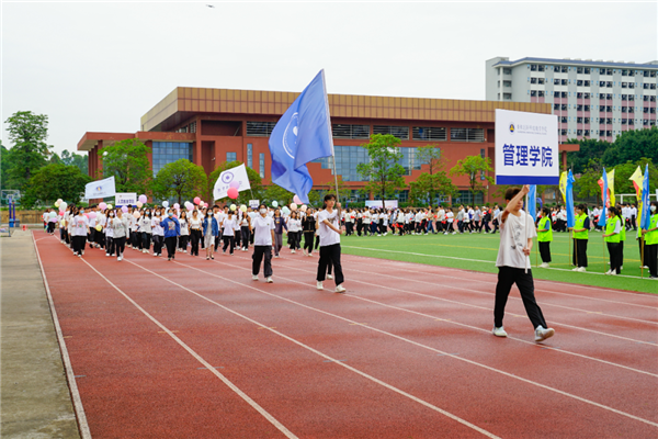 管理学院代表队.png