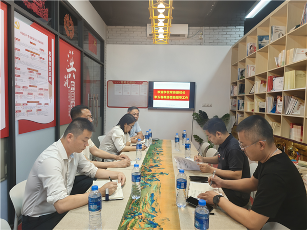 建筑与设计学院调研现场.png