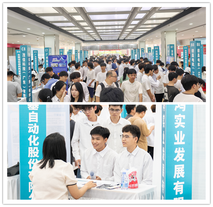 推进会现场.png