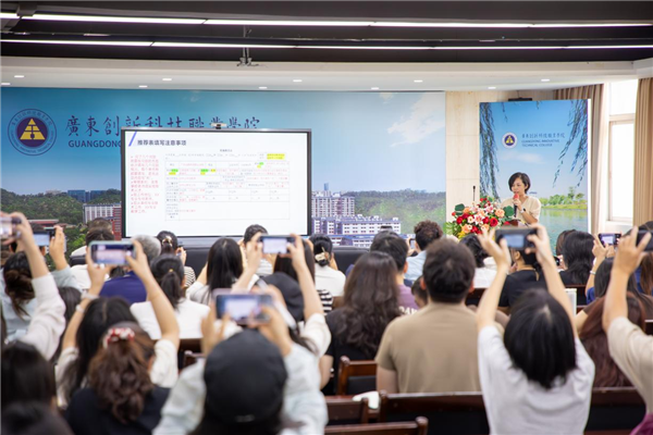 人事处处长助理连庆华现场演示.png