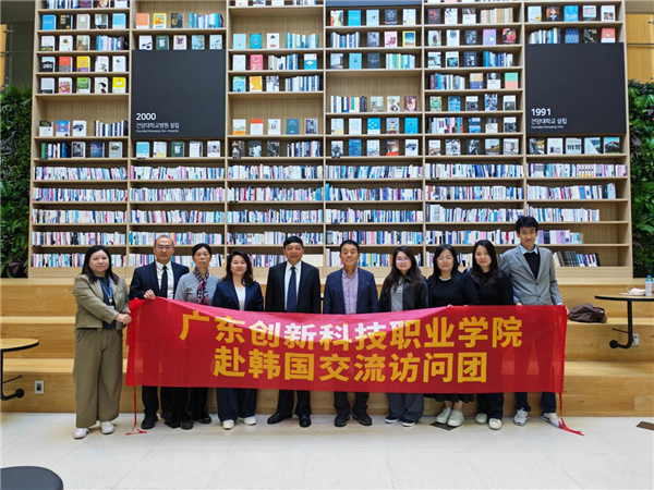 参观图书馆.png