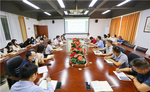 会议现场.jpg