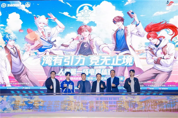 学校领导出席赛事开幕式1.png 学校领导出席赛事开幕式1.png