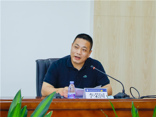 大会由安全管理中心（保卫处）副主任李荣国支持.png