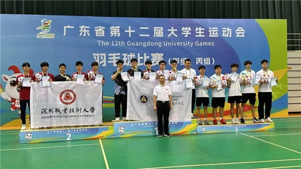 羽毛球对相关图片2.png