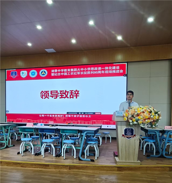 邓兴文同志作开场致辞.jpg 邓兴文同志作开场致辞.jpg