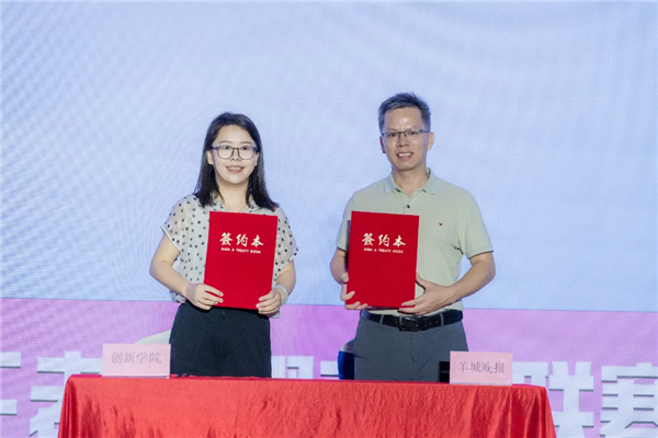 党委副书记陈利群代表学校与羊城晚报东莞全媒体传播中心执行主任黄兴文签署《电竞赛事协同育人战略合作协议》.png