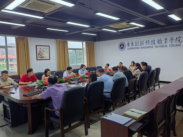 会议现场.jpg