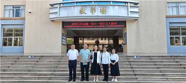 参会代表在湖景中学教学楼前合影.jpg 参会代表在湖景中学教学楼前合影.jpg