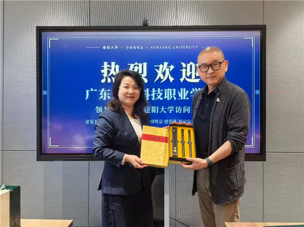 兰小群院长赠送莞香.png