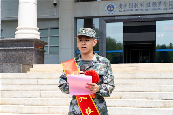 新兵代表林剑发言.png