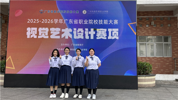 参赛学生合影.png 参赛学生合影.png