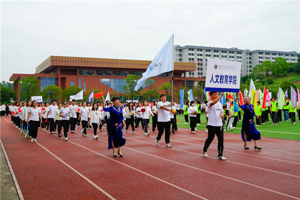 人文教育学院代表队.png