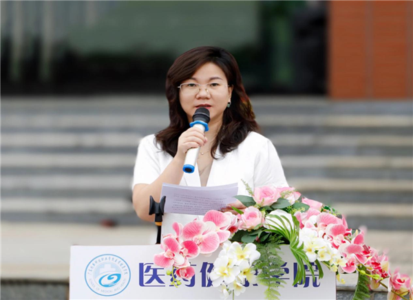 医药健康学院院长兰小群致辞.png