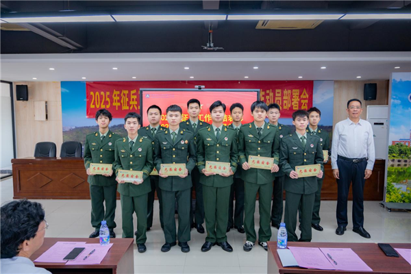 颁发光荣宿舍牌匾1.png 颁发光荣宿舍牌匾1.png
