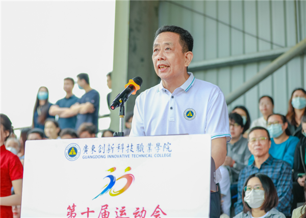 常务副校长李玉春主持开幕式.png