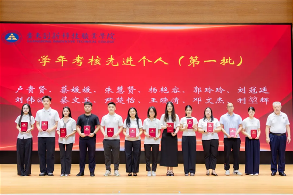 校长叶小明颁发“学年考核先进个人”奖项（第一批）.png