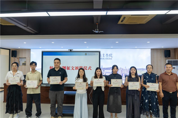 人事处处长张良锐为获得师德主题征文二等奖的教职工颁奖.png