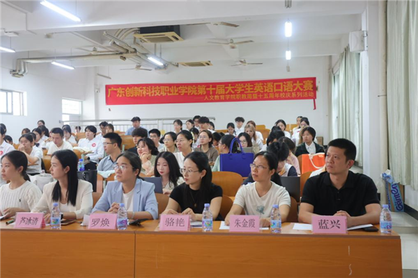 比赛现场2.png