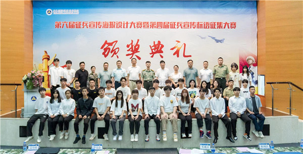 合影留念.jpg