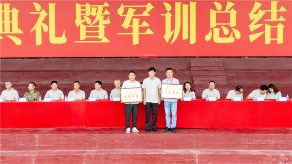 学校党委书记邓成良颁发“军事训练先进单位”荣誉称号.png 学校党委书记邓成良颁发“军事训练先进单位”荣誉称号.png