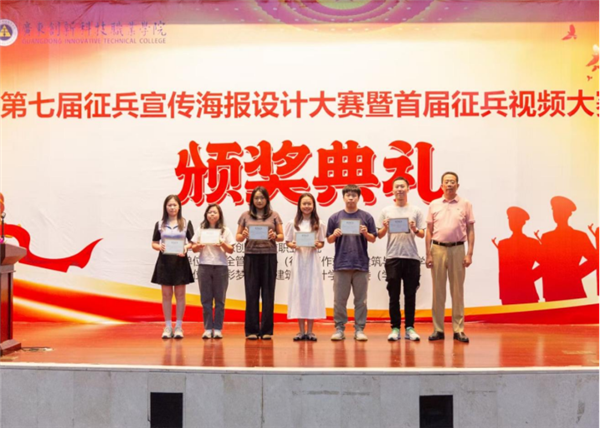 颁奖现场2.png 颁奖现场2.png