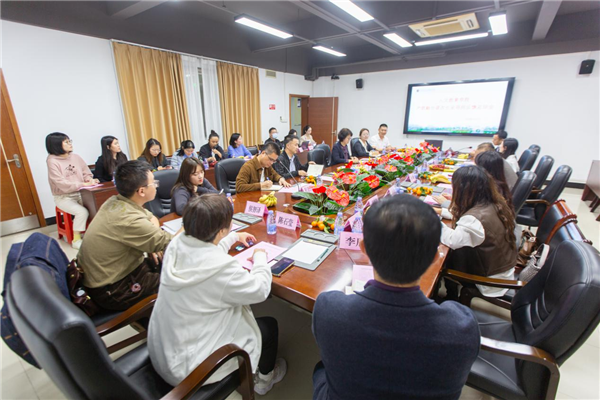 会议现场.png 会议现场.png