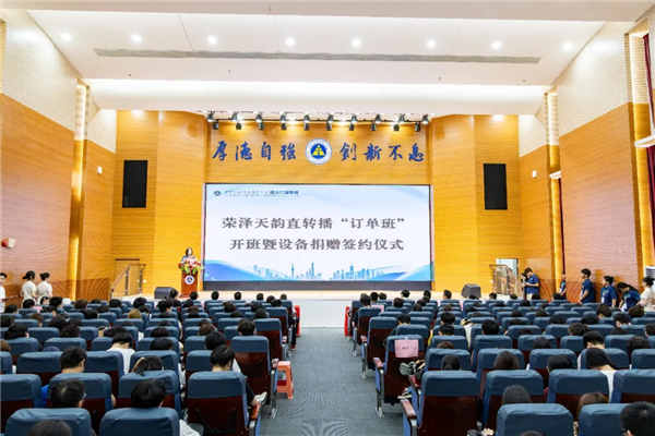活动现场2.png