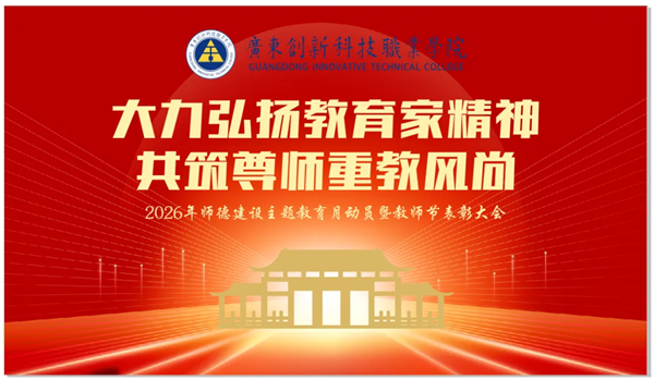 大会海报.png