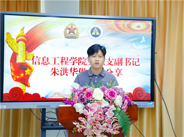 分享交流现场2.png