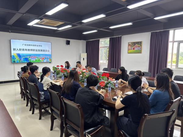 座谈会现场.png