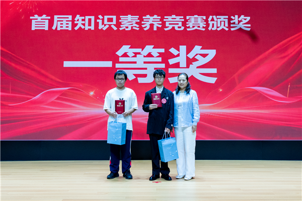 马克思主义学院院长吴秋凤为知识素养竞赛一等奖获奖选手颁奖.png 马克思主义学院院长吴秋凤为知识素养竞赛一等奖获奖选手颁奖.png