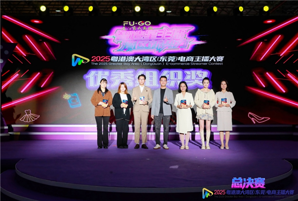 学校获“优秀组织奖”.png 学校获“优秀组织奖”.png