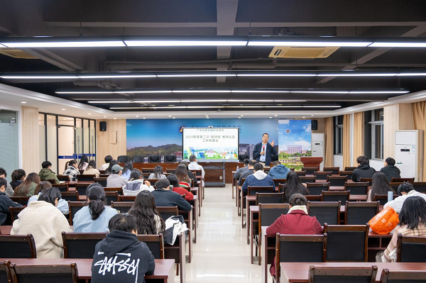 会议现场.png 会议现场.png