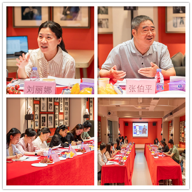 会议现场.png