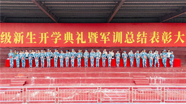 颁发“军事训练优秀学员”荣誉称号.png 颁发“军事训练优秀学员”荣誉称号.png