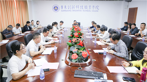 会议现场.png