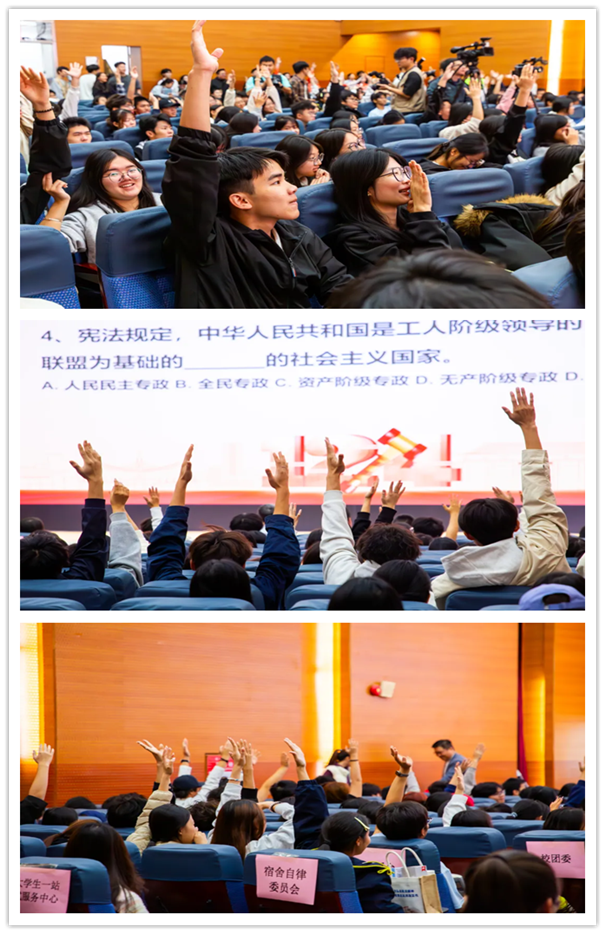 《宪法》知识互动问答.png 《宪法》知识互动问答.png