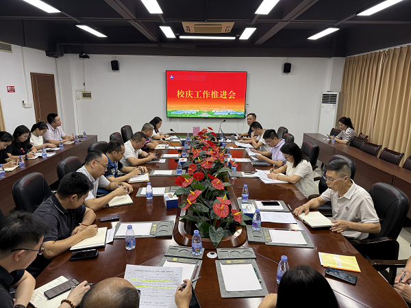 会议现场.png 会议现场.png