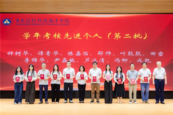校长叶小明颁发“学年考核先进个人”奖项（第二批）.png