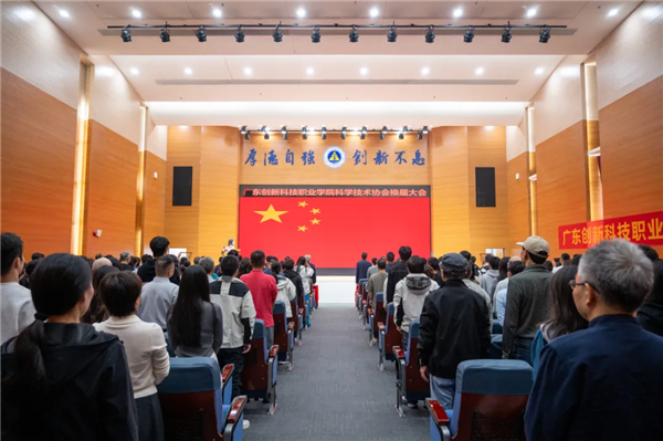 奏唱国歌.png 奏唱国歌.png