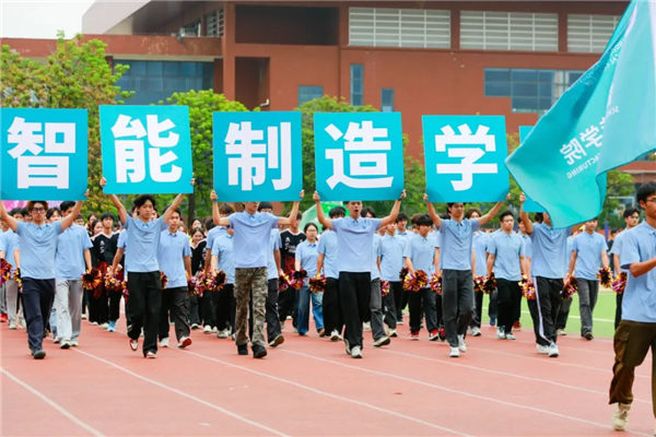 智能制造学院方阵1.png