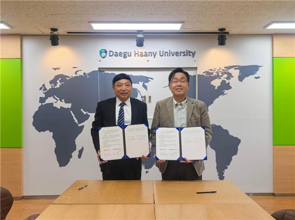 陈粟宋副校长与大邱韩医大学签署MOU 2.png