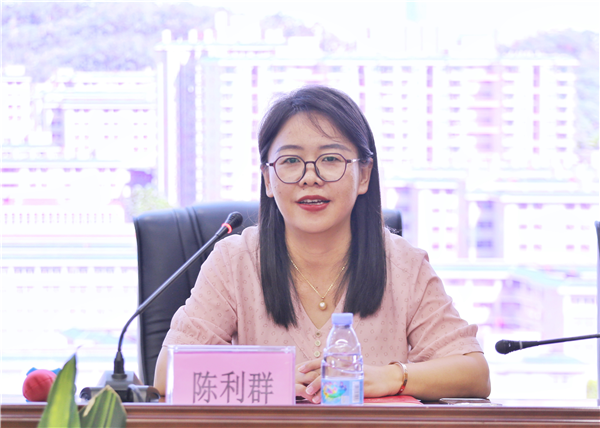 党委办公室主任陈利群主持会议并讲话.png