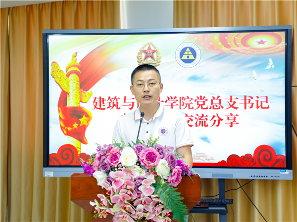 分享交流现场1.png