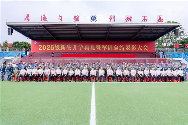 合影留念.png 合影留念.png