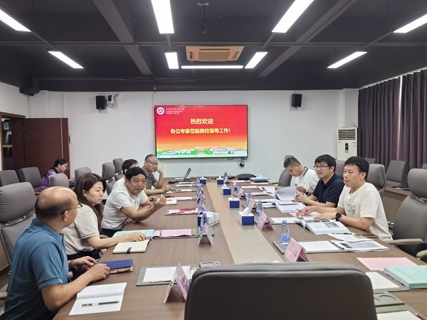 评审现场.jpg