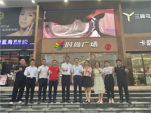 在时尚广场合影留念.png