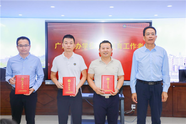 常务副校长李玉春为“广东民办学校优秀教育工作者”颁奖.png 常务副校长李玉春为“广东民办学校优秀教育工作者”颁奖.png